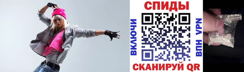 АМФ 98%  Купить где  Южно-Сухокумск 
