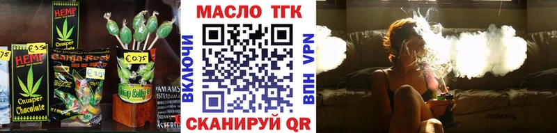 Cannafood конопля  Купить где  Южно-Сухокумск 