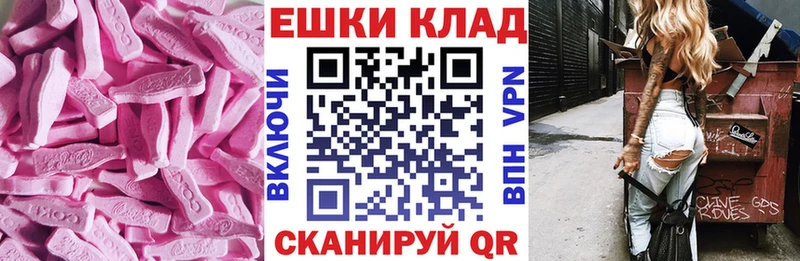 Ecstasy бентли  Купить закладки  Южно-Сухокумск 