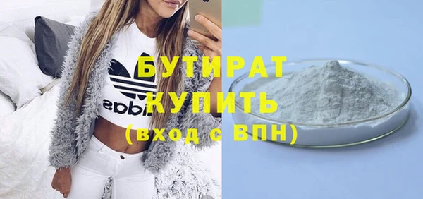 спайс Новозыбков