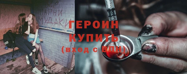 мдма Новокубанск