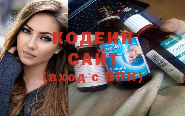 мдма Новокубанск
