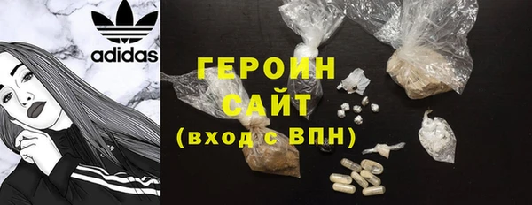 спайс Новозыбков