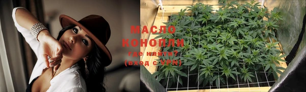 спайс Новозыбков