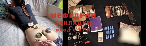 спайс Новозыбков