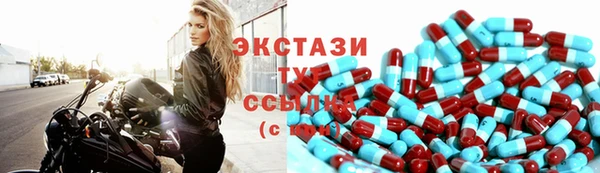 спайс Новозыбков