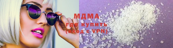 мдма Новокубанск