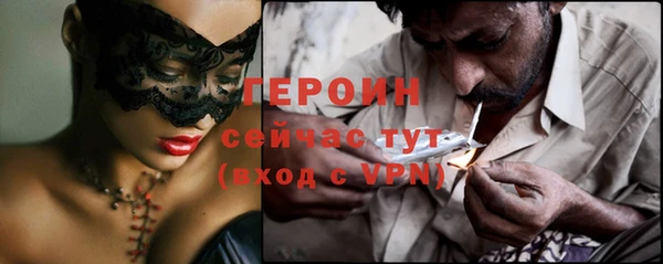 мдма Новокубанск