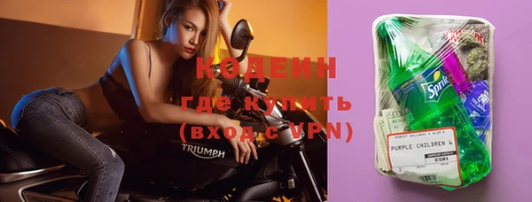 спайс Новозыбков