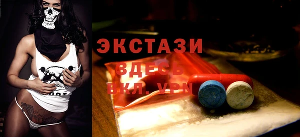 мдма Новокубанск