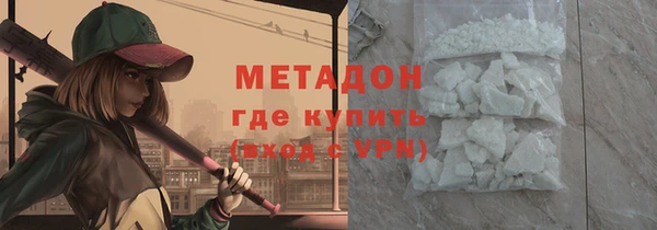 мдма Новокубанск