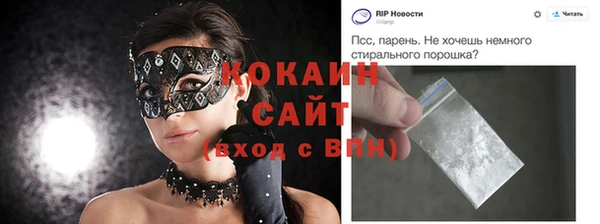 мдма Новокубанск