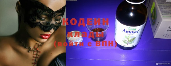 спайс Новозыбков