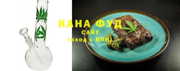 мдма Новокубанск