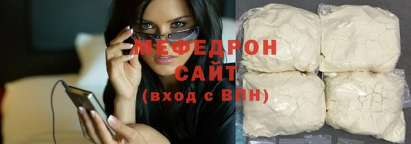 мдма Новокубанск
