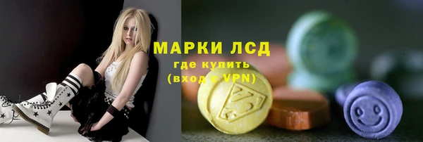 спайс Новозыбков