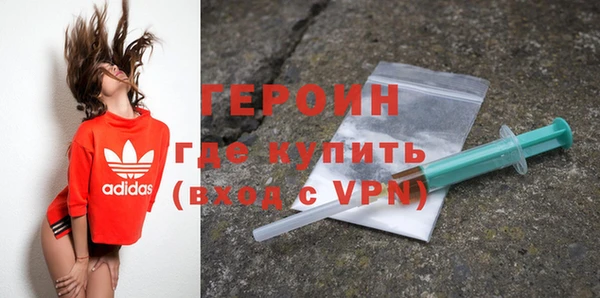 мдма Новокубанск