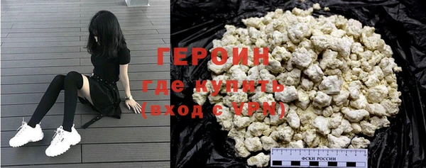 спайс Новозыбков