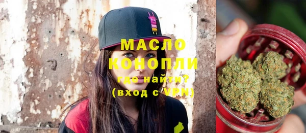 мдма Новокубанск