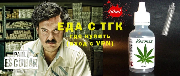 спайс Новозыбков