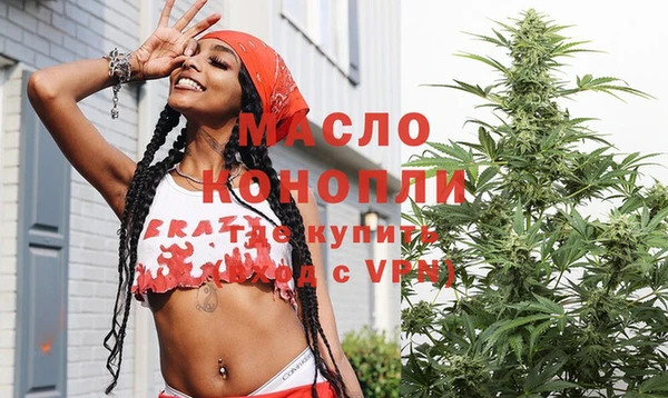 мдма Новокубанск