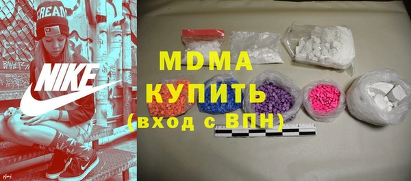 мдма Новокубанск