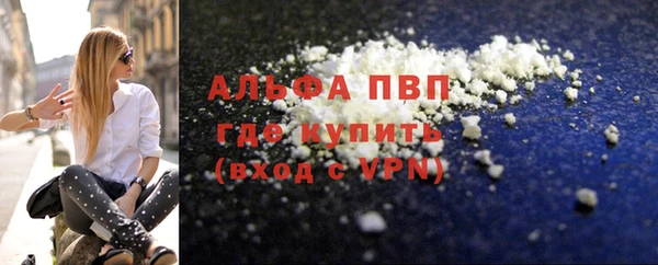 мдма Новокубанск