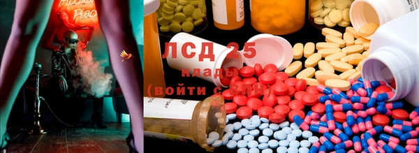спайс Новозыбков