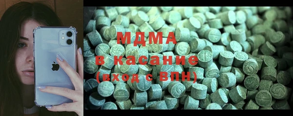спайс Новозыбков