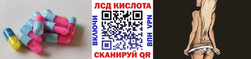 LSD-25 экстази ecstasy  Купить где  Южно-Сухокумск 