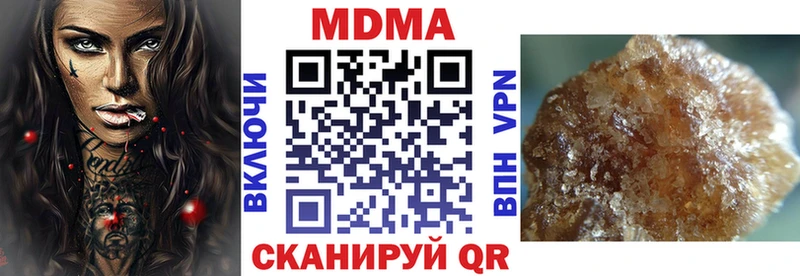 MDMA VHQ  Купить закладки  Южно-Сухокумск 