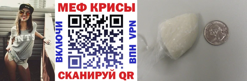 Купить где  Южно-Сухокумск  МЯУ-МЯУ mephedrone 
