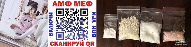 Метамфетамин Methamphetamine  Купить где  Южно-Сухокумск 