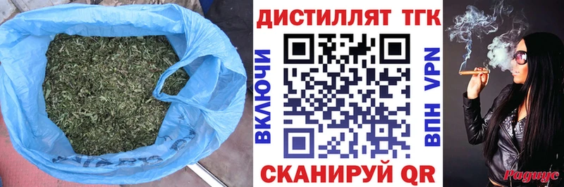 ТГК Wax  Купить где  Южно-Сухокумск 